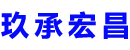 弥勒